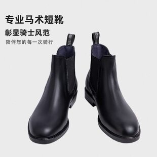 马术靴短靴英式切尔西专业马术短靴男女款马术马靴骑马靴防滑马靴