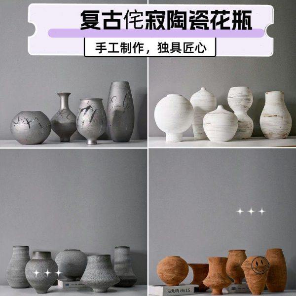简约轻奢复古侘寂家居客厅电视柜茶几玄关样板房民宿陶瓷装饰花瓶,家居饰品,花瓶,淘宝优惠券,粉丝福利购,淘宝优惠卷