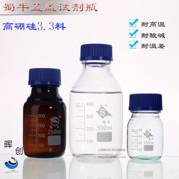 3000ml高硼硅丝口试剂瓶/玻璃瓶.白色图片