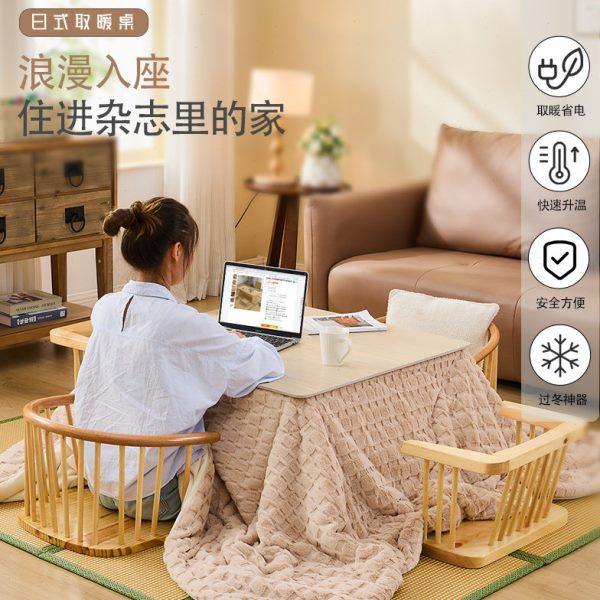 日式冬季取暖桌客厅方形被炉桌和室岩板长矮桌家用榻榻米实木桌子,全屋定制,和室几桌,淘宝优惠券,粉丝福利购,淘宝优惠卷