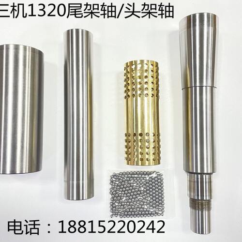 磨床配件M1420尾架主轴M1320外圆磨床配件尾座套筒 铜保持架滚珠
