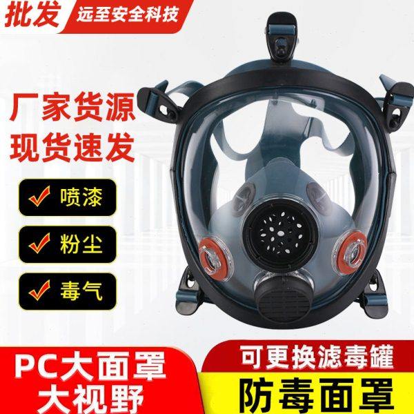 厂货源性能PC大面罩大视野工业粉尘防护面罩电焊防护罩效过滤,五金/工具,防毒口罩,淘宝优惠券,粉丝福利购,淘宝优惠卷