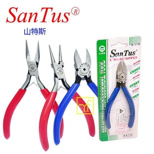 SANTUS山特斯无齿尖咀钳尖嘴夹元圆咀钳扁咀坩无牙钳无齿水口剪钳