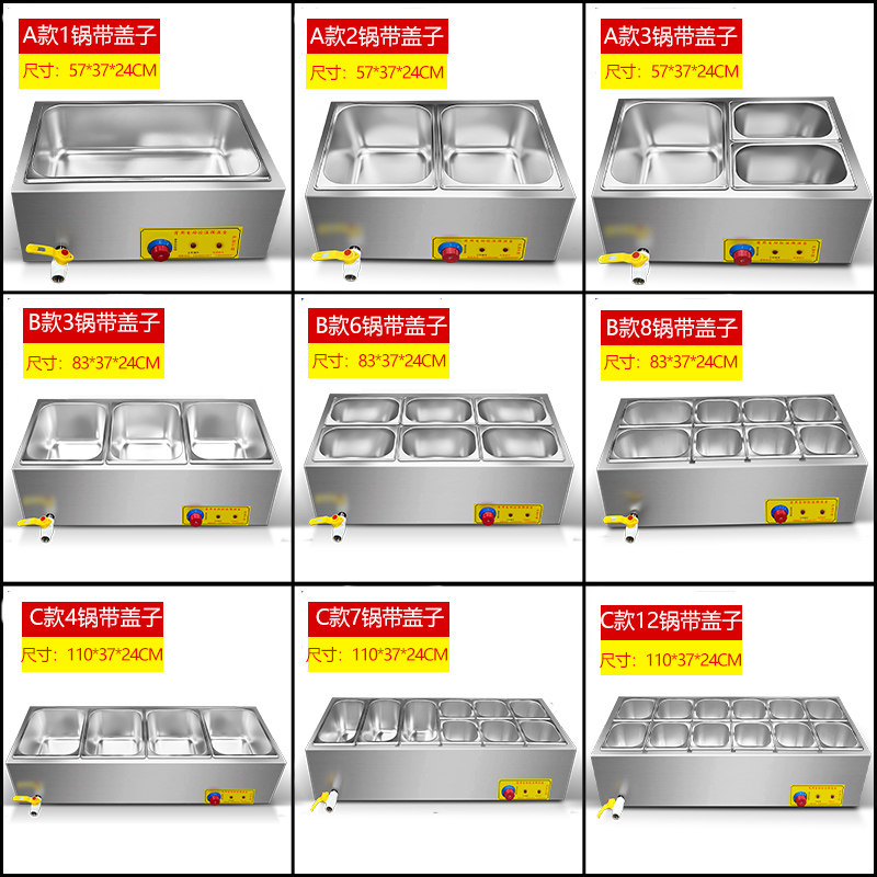 商用快餐保温台加热控温不锈钢汤池台F式保温售饭台食堂保温打菜