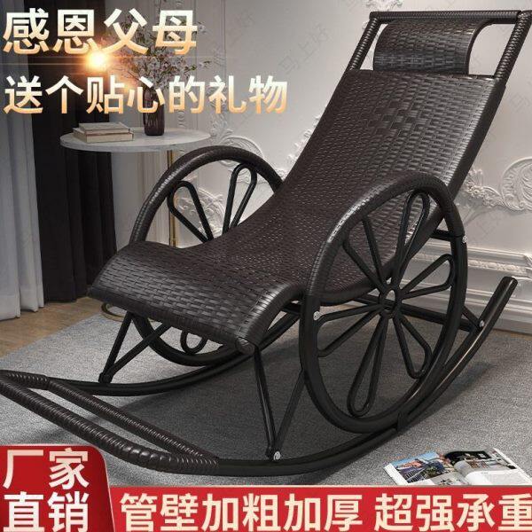 摇椅大人躺椅夏天凉椅午睡老人懒人专用摇摇阳台晒太阳摇摇椅户外