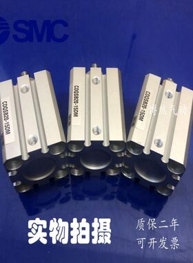 薄型气缸CQSB/CDQSB12-75-100D-DM-DCM