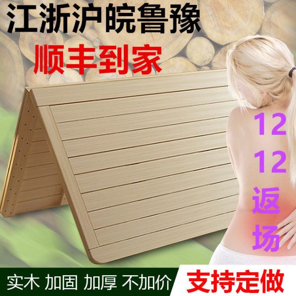 实木硬床板1.8米1.5米1.2m木板硬板床垫排骨架床架床板条折叠定制图片