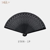 Fan风度全竹玉亭折扇古风中式 便携扇子苏扇文创送礼定制镂空夏天