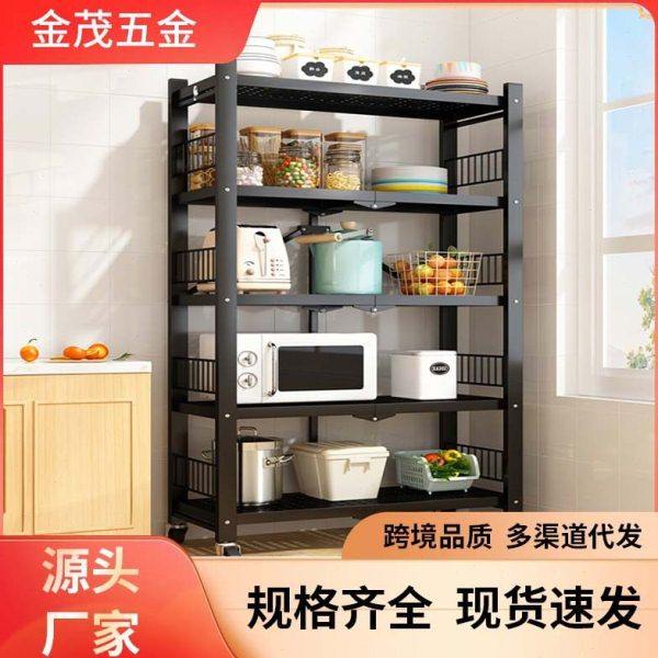 免安装厨房置物架落地多层微波炉烤箱阳台家用可折叠置物架收纳架,厨房/烹饪用具,微波炉置物架,淘宝优惠券,粉丝福利购,淘宝优惠卷