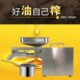 不锈钢小型榨油机全自动小型商用榨油机小型不锈钢榨油机