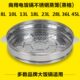 通用商用大号容量电饭锅8L10L13L18L23L28L36L45不锈钢蒸笼蒸格层