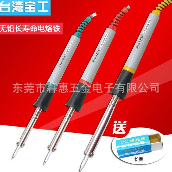 台湾工家用大功率环彩烙铁30W 40W 60W可选电烙铁8PK-S120ND-RS,五金/工具,电烙铁,淘宝优惠券,粉丝福利购,淘宝优惠卷