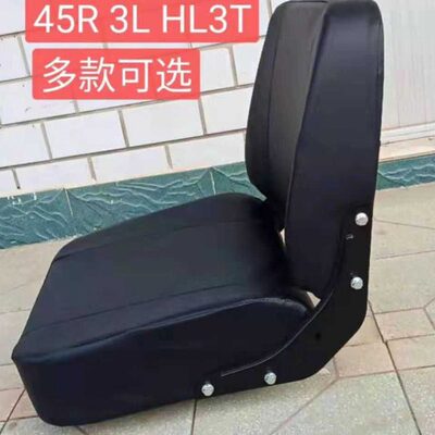 杭叉A35A30H35H30H20座椅 合力叉车座椅