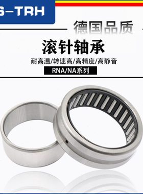 滚针轴承RNA4913/4914/4915/4916/4917/4918/4919/4920/4922/4924