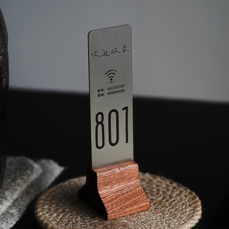 中式不锈钢桌号牌订制高r档酒店台牌留座双面扫码点餐下单餐厅桌