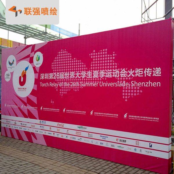 厂家制作舞台桁架背景墙  活动展会背景板签到墙广告喷绘制作搭建,文具电教/文化用品/商务用品,荧光板,淘宝优惠券,粉丝福利购,淘宝优惠卷