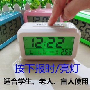 充电款超大声老年人盲人闹钟大字语音报时器盲人报时钟盲人报时器