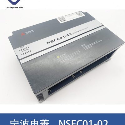 电梯配件宁波申菱门机专用永磁门机变频器调速器NSFC01-02全新