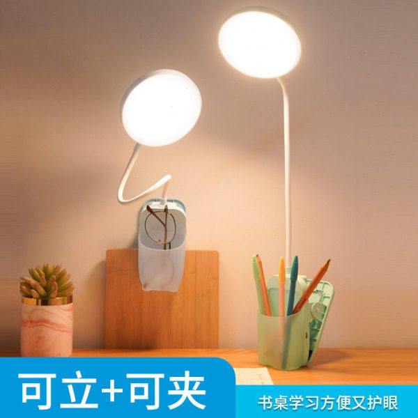 泰格信7079充电台灯夹子大容量宿舍超长续航学生寝室书桌夹床头灯,家装灯饰光源,阅读台灯(护眼灯/写字灯),淘宝优惠券,粉丝福利购,淘宝优惠卷