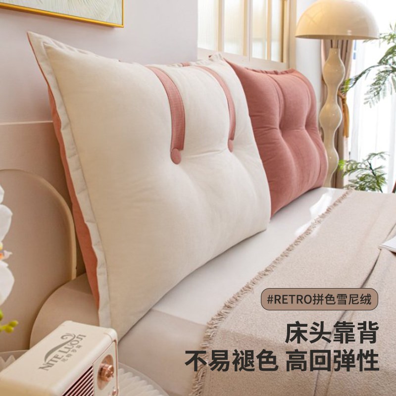床头靠枕软包床上护腰垫双人单人卧室客厅沙发榻榻米靠Z背垫可拆