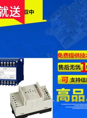 纳宇三相负序电流变送器BA800-L3/1M 模拟量输出