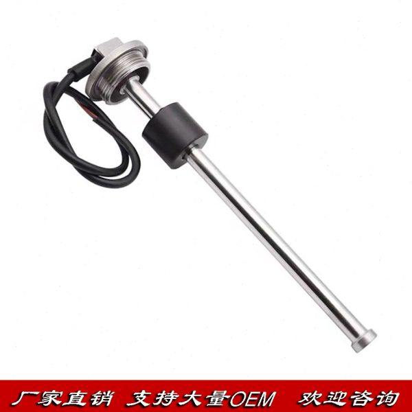 卡车 货车 游艇油位表配油位传感器 接受各种规格参数,办公设备/耗材/相关服务,传感器,淘宝优惠券,粉丝福利购,淘宝优惠卷