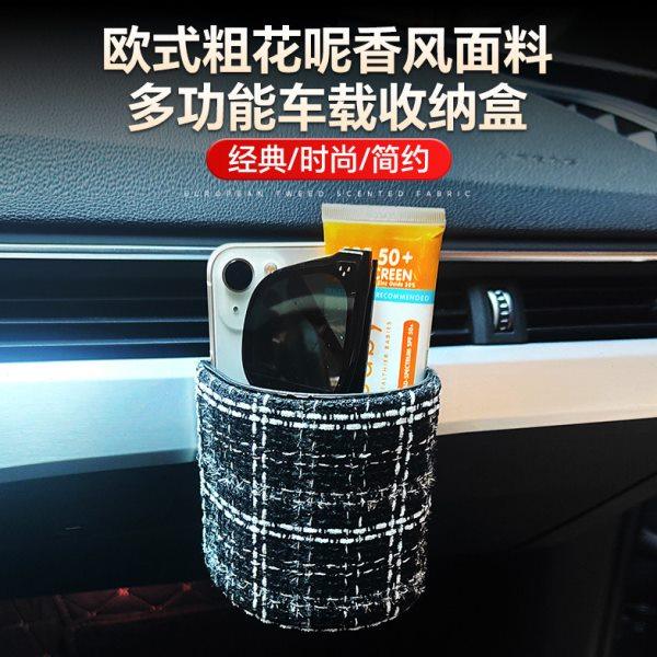 汽车出风口收纳置物袋车用储物盒车内用品车上手机盒车载收纳挂袋,汽车用品/电子/清洗/改装,车载收纳箱/袋/盒,淘宝优惠券,粉丝福利购,淘宝优惠卷