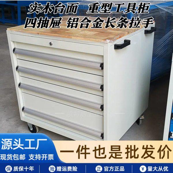 实木重型台车间榉木操作台学校实训钳工台实验室设备操作台,商业/办公家具,线棒货架/工作台,淘宝优惠券,粉丝福利购,淘宝优惠卷