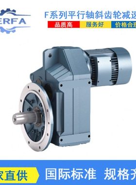 源头工厂供应XF107R77速机齿轮传动XF127R77速箱