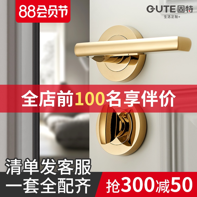 固特单面门锁隐形锁室内执t手锁家用暗藏式隐藏背景墙分体锁暗门