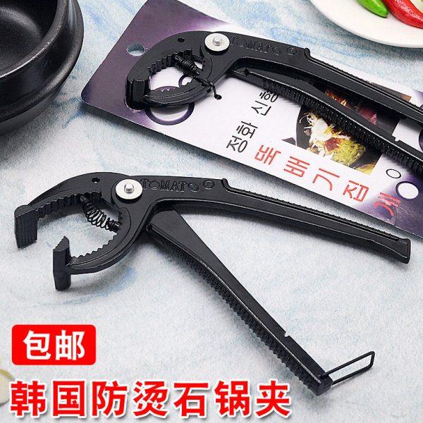 包邮韩式石锅夹子料理店防烫手碗盘夹铁板夹黑色砂锅石锅夹取盘钳