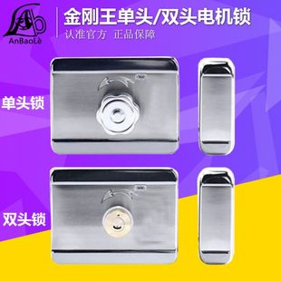 电控锁家用灵敏静音锁电机锁电子锁智能锁楼宇门锁金属齿轮单头锁