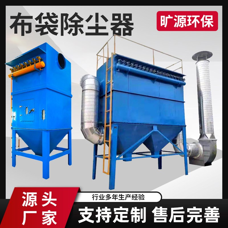 脉冲布袋除尘器DMC单机除尘设备水泥仓顶收尘器钢厂铸.造厂集尘器