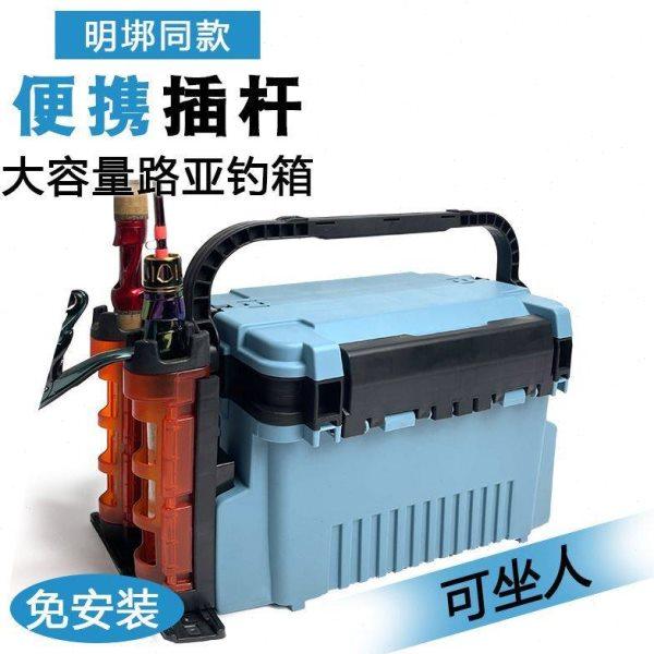 路亚钓箱多功能路亚工具收纳路亚竿架户外钓鱼箱插竿钓箱收纳箱,户外/登山/野营/旅行用品,钓箱,淘宝优惠券,粉丝福利购,淘宝优惠卷