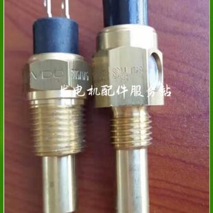 德国原装进口VDO温度传感器温度开关水温传感器油温传感器