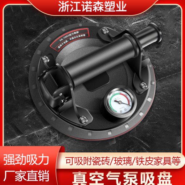 真空玻璃瓷砖气泵吸盘重型固定器强力抽气工具大板神器岩板吸提器,五金/工具,玻璃吸盘,淘宝优惠券,粉丝福利购,淘宝优惠卷