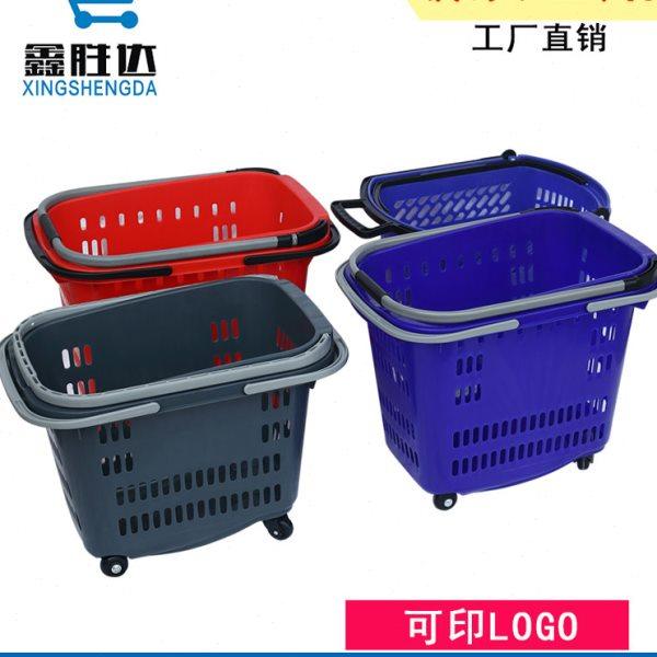 超市购物篮手提篮塑料篮子拉杆带轮大号加厚便利店购物篮菜筐家用,商业/办公家具,购物篮,淘宝优惠券,粉丝福利购,淘宝优惠卷