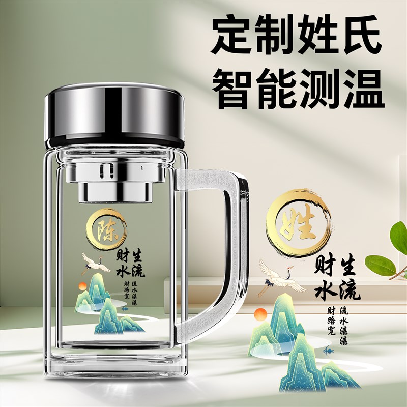 新款双层办公玻璃杯手柄r把手商务男士刻字茶杯泡茶水杯定制大容