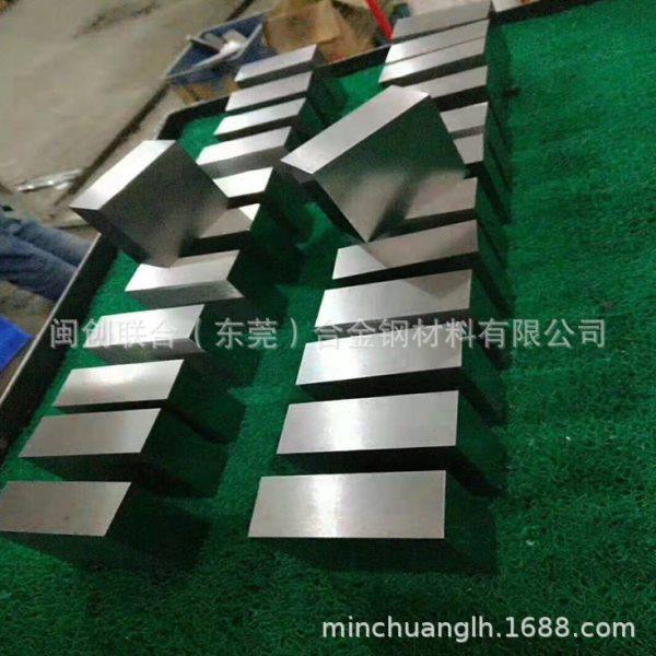 供应HPM75无磁钢板 预硬HPM75钢板圆钢 70MN无磁不锈钢棒零切,金属材料及制品,模具钢/工具钢/特钢,淘宝优惠券,粉丝福利购,淘宝优惠卷