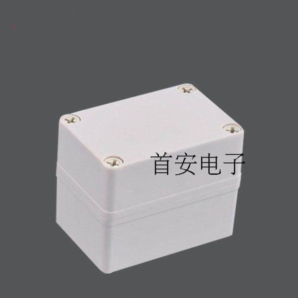 电机过线盒 塑料接线盒 95*65*75 密封塑料盒 防水安防盒 端子盒,电子/电工,防溅盒,淘宝优惠券,粉丝福利购,淘宝优惠卷