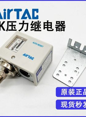 原装亚德客 PK510十公斤气动压力继电器气压控制器机械式检测开关