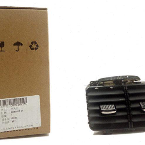 高尔夫6速腾高6中央扶手箱 后排空调出风口百叶 单独后空调出风口