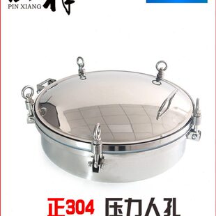 温祥304不锈钢压力人孔盖吊环法兰卫生级常压圆孔门快开式下人孔