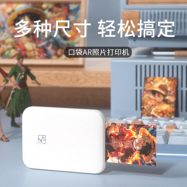 汉印照片打印机MT53家用小型手机相片洗照片彩色便携式迷你冲印机