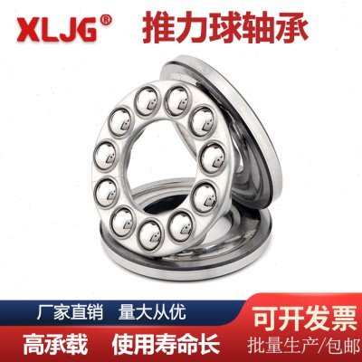 平面推力球轴承51318M 51319M 51320M 51322M 51324M 51326M高速