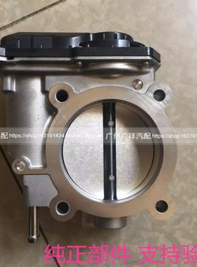 适用霸道2700 4000普拉多LC120 LC150 发动机电子节气门总成 原厂
