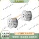 H20H22H25 P19 同步带轮HTPA72S5M250 P25 P15 P22 H19 P20 H15