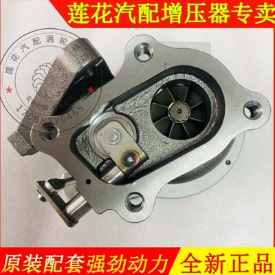 适配纳瓦拉VN3 2.5T柴油发动机 RHF4 14411 - VK500 涡轮增压器