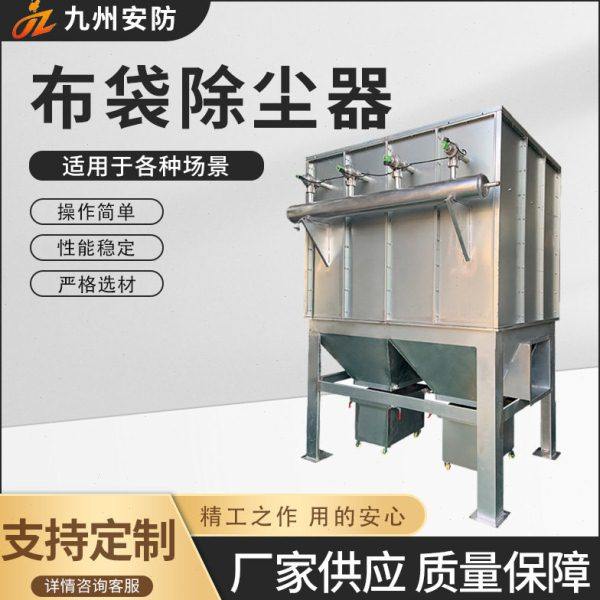 布袋除尘器工业木工车间粉尘收集燃煤锅炉除尘器脉冲式布袋除尘器,五金/工具,施工除尘器,淘宝优惠券,粉丝福利购,淘宝优惠卷