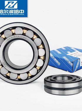 22214CA CAK/W33 53514 153514调心滚子轴承双列哈尔滨哈中HZB
